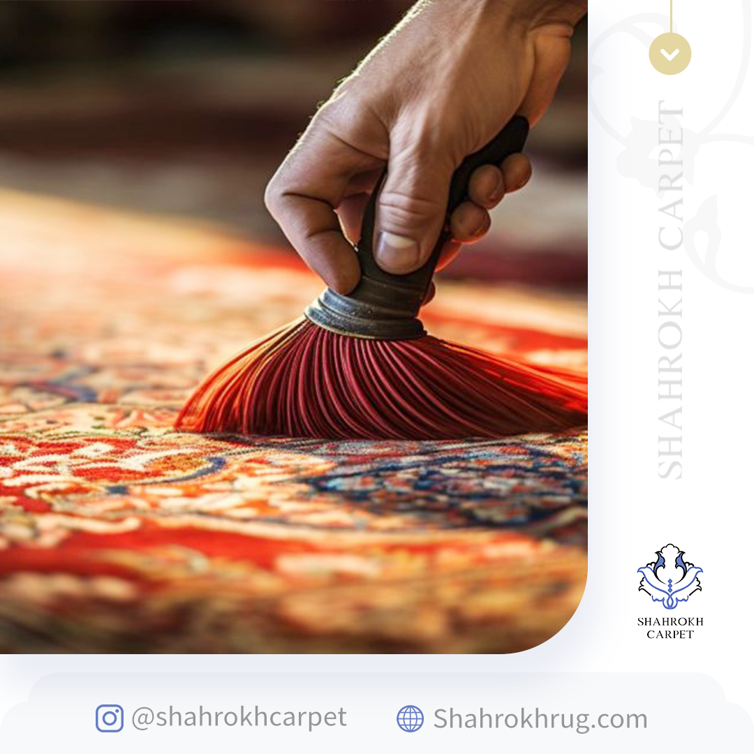 How to clean a persian rug at home | Shahrokh carpet company