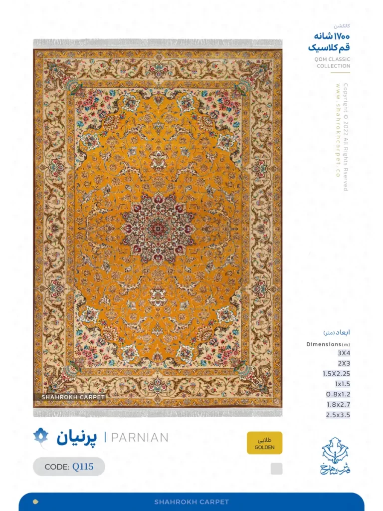 Q115 genuine persian rugs - PARNIAN design | Shahrokh rugs