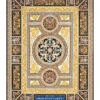 French Rug,Atena design, flat surface type , Flat 1200-reed rugs Collection, 1200 Reeds rugs , Acrylic Yarn type,Navy Blue background color, rug wholesale for sale | Shahrokh Carpet